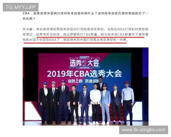 到底什么是14秒重置规则？NBA和CBA判罚一样吗？