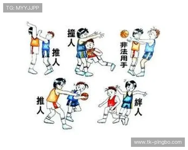 全面解析篮球规则中打手犯规的构成要件及裁判判罚逻辑