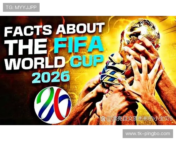 2026世界杯48队12小组赛制如何规定小组第三如何出线