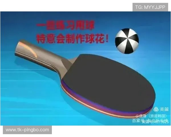 裁判如何判定“发球干扰规则”?实战应用分析 裁判如何判定“发球干扰规则”?实战应用分析